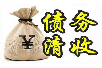 信用卡逾期欠款处理攻略